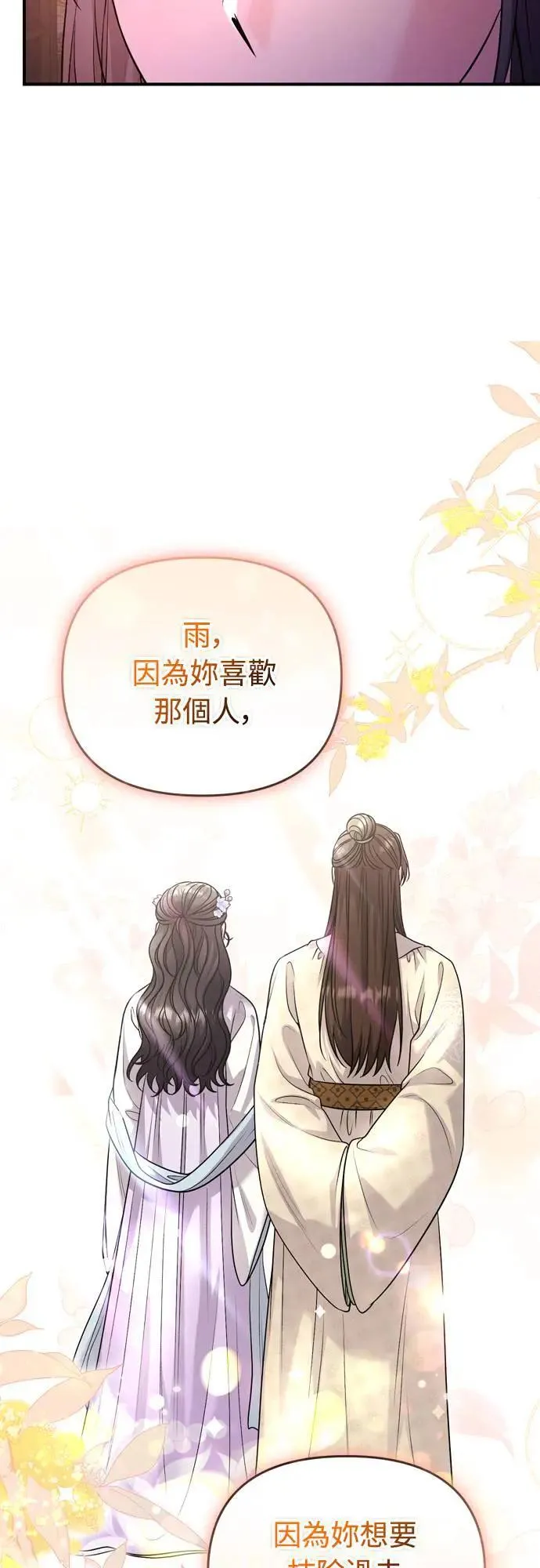 第65话 在你待过的地方留下的东西 (第一季最终话)9