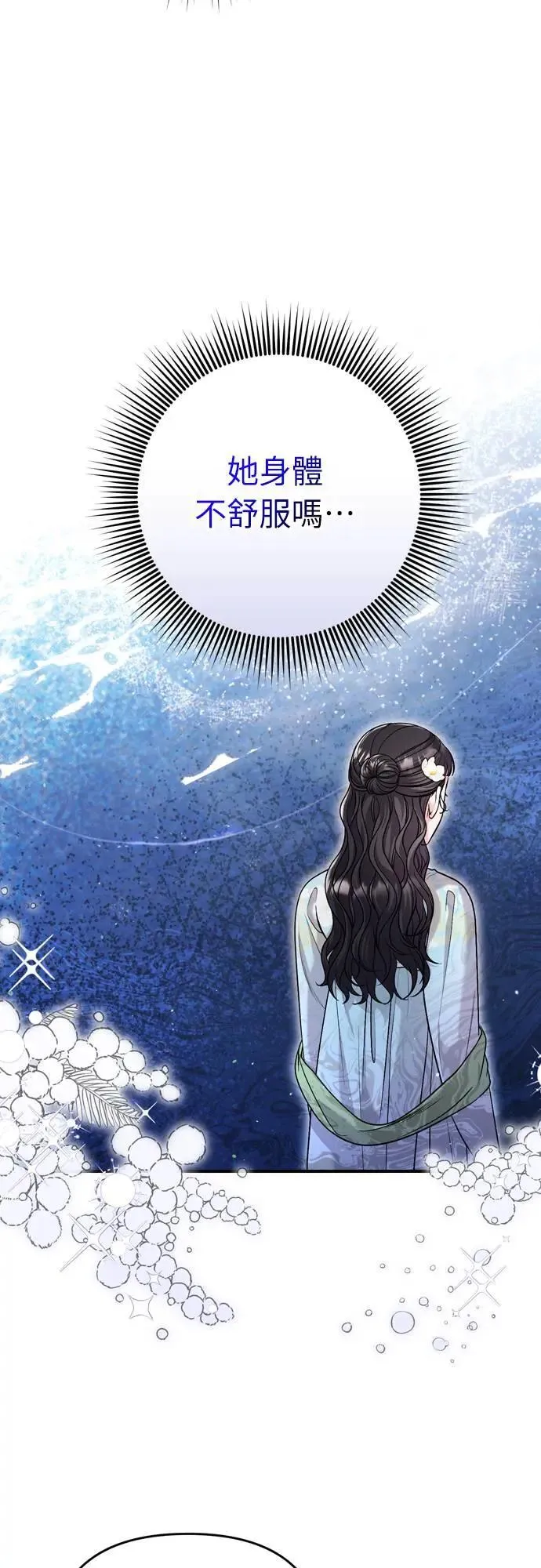 第64话 我从未自杀过15