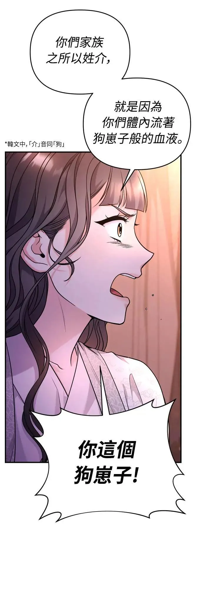 第65话 在你待过的地方留下的东西 (第一季最终话)20