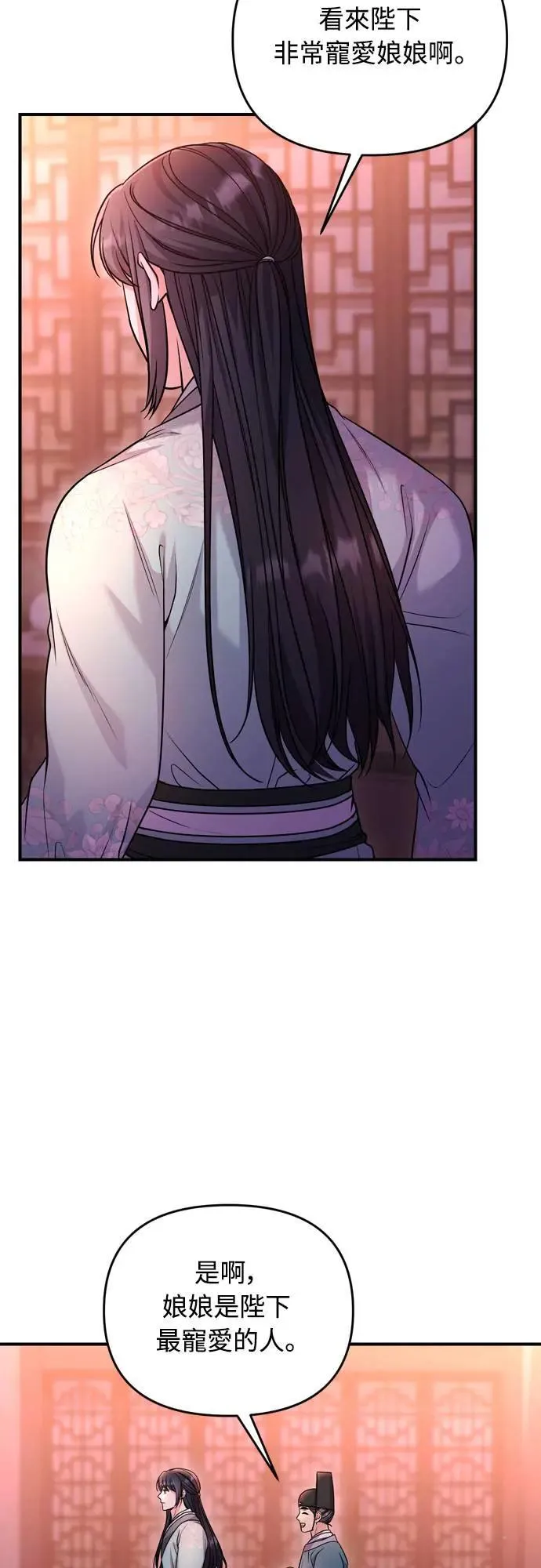 第58话 真的，是你吗…39