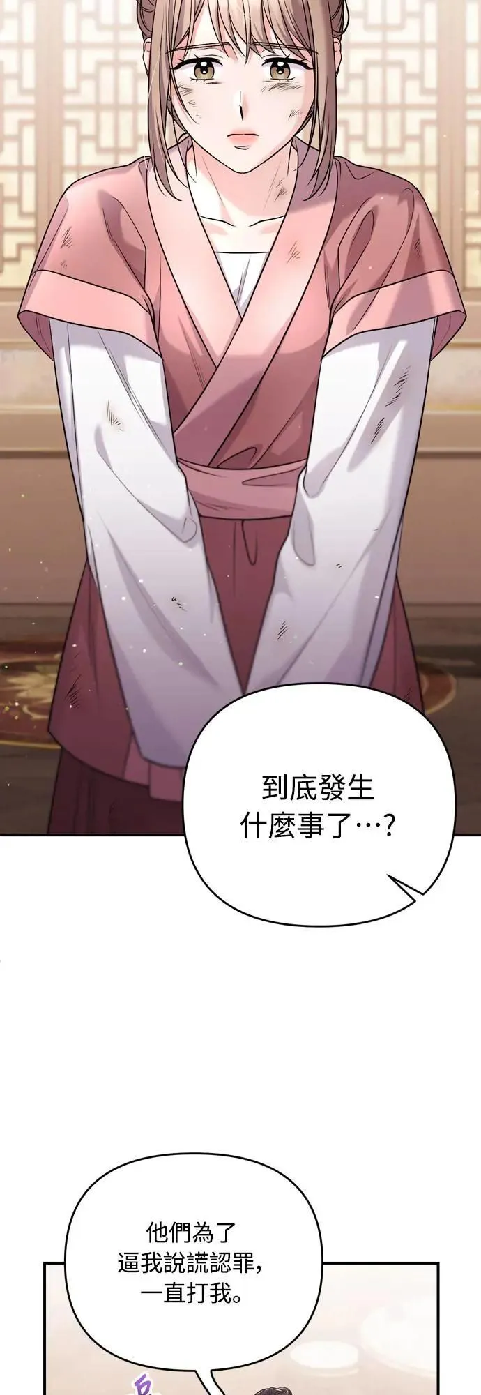 第61话 请别说后面的话!18