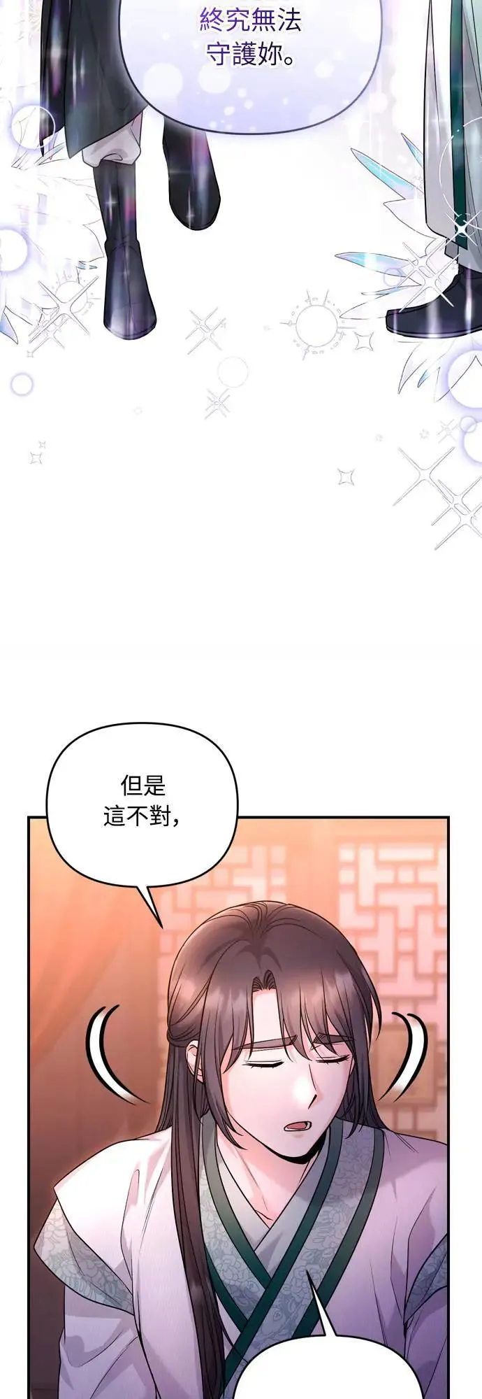 第65话 在你待过的地方留下的东西 (第一季最终话)11
