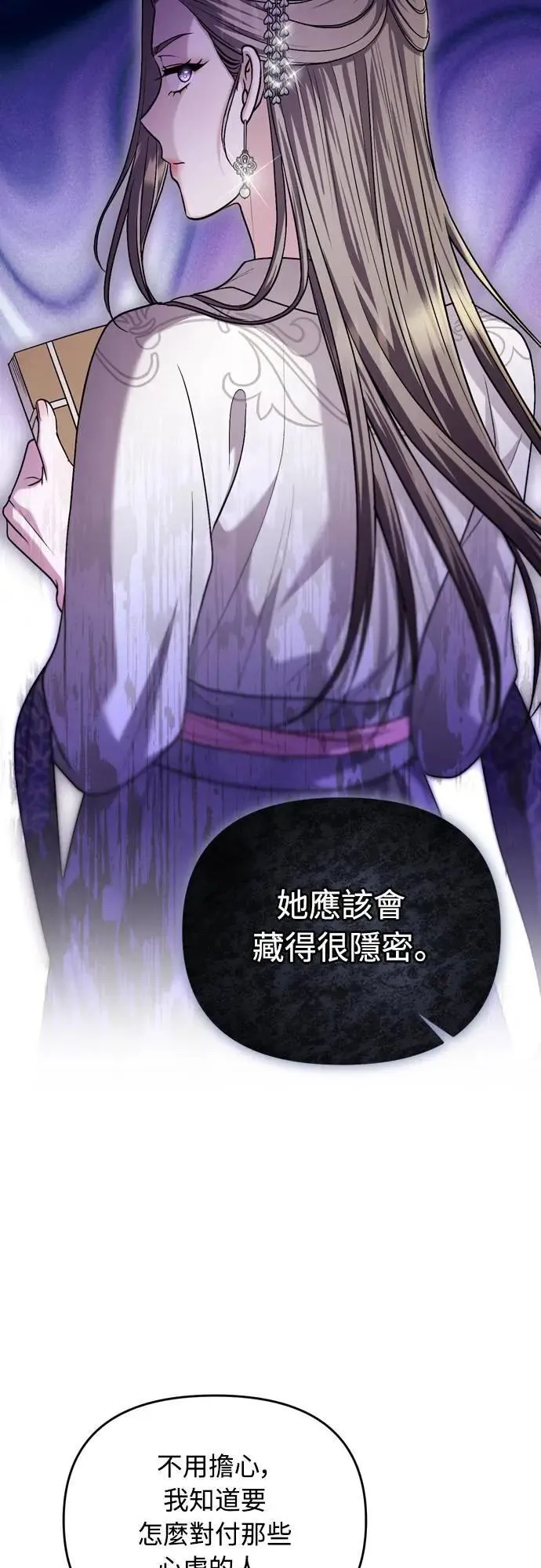 第62话 啪哒啪哒啪哒64