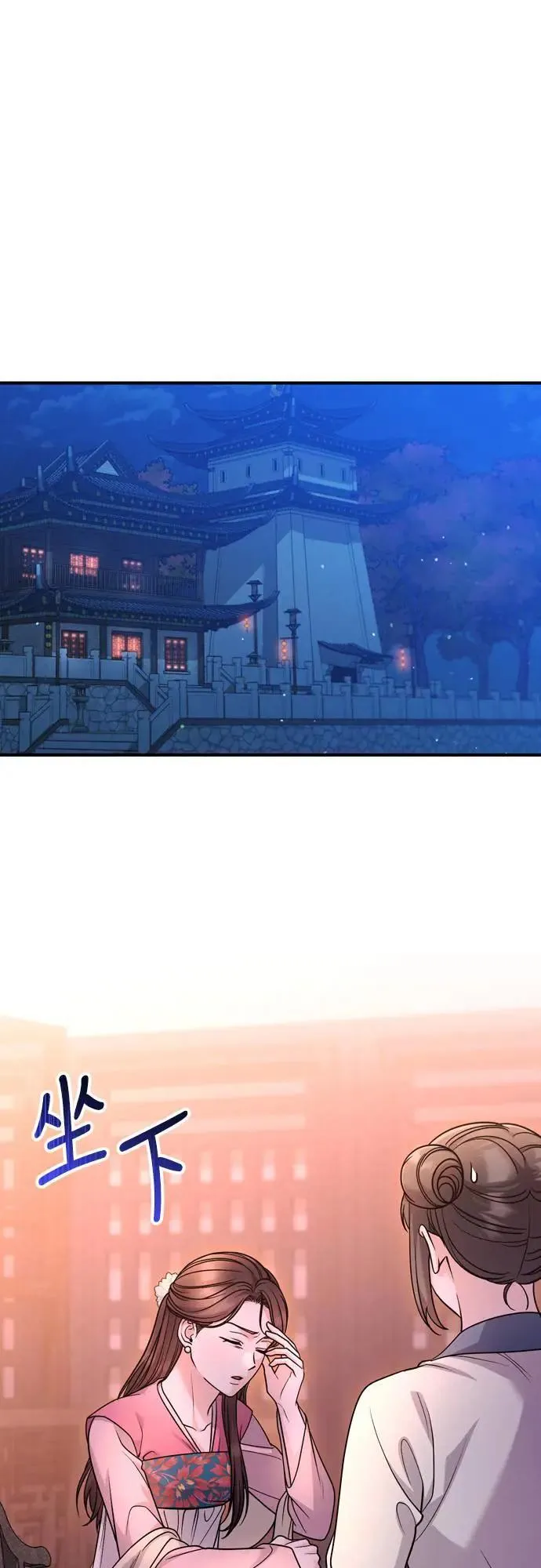 第61话 请别说后面的话!0