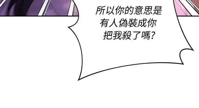 第65话 在你待过的地方留下的东西 (第一季最终话)31