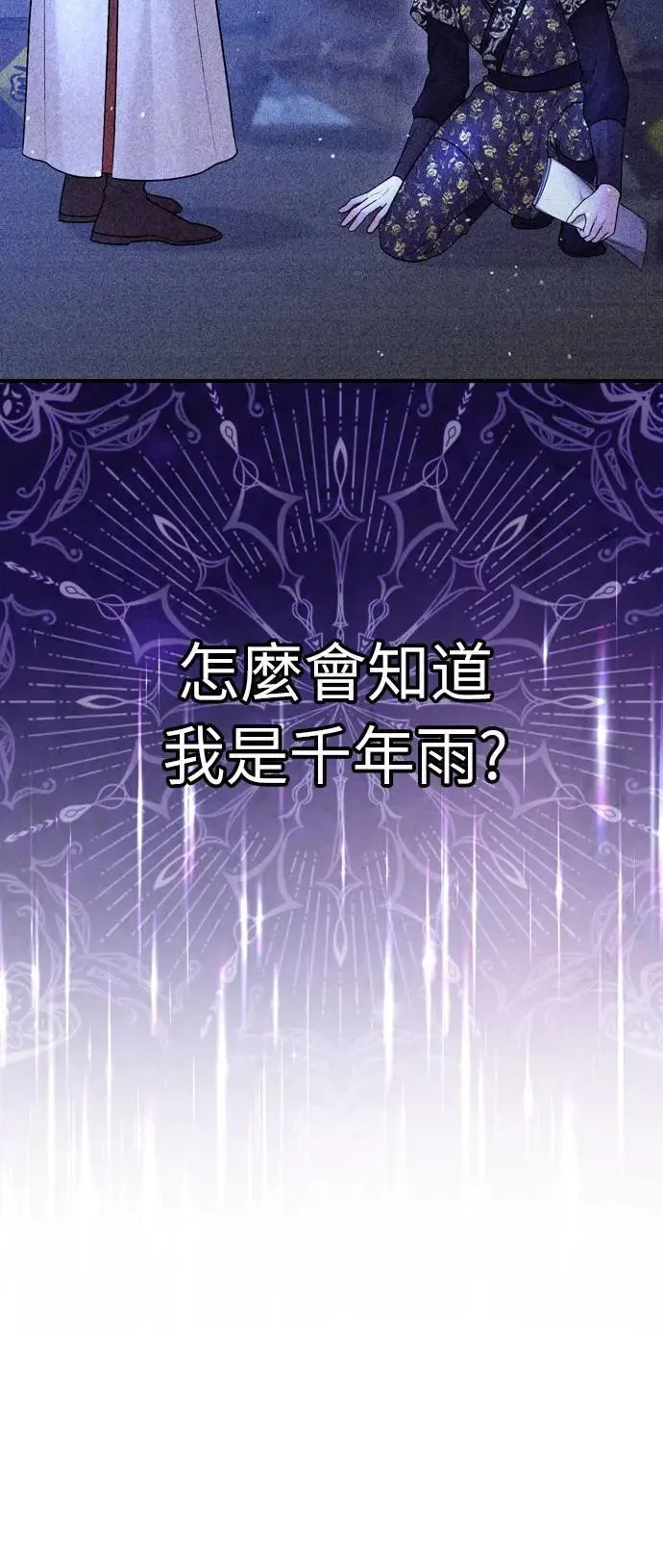 第64话 我从未自杀过5