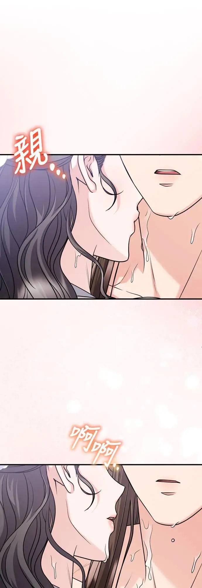 第62话 啪哒啪哒啪哒33