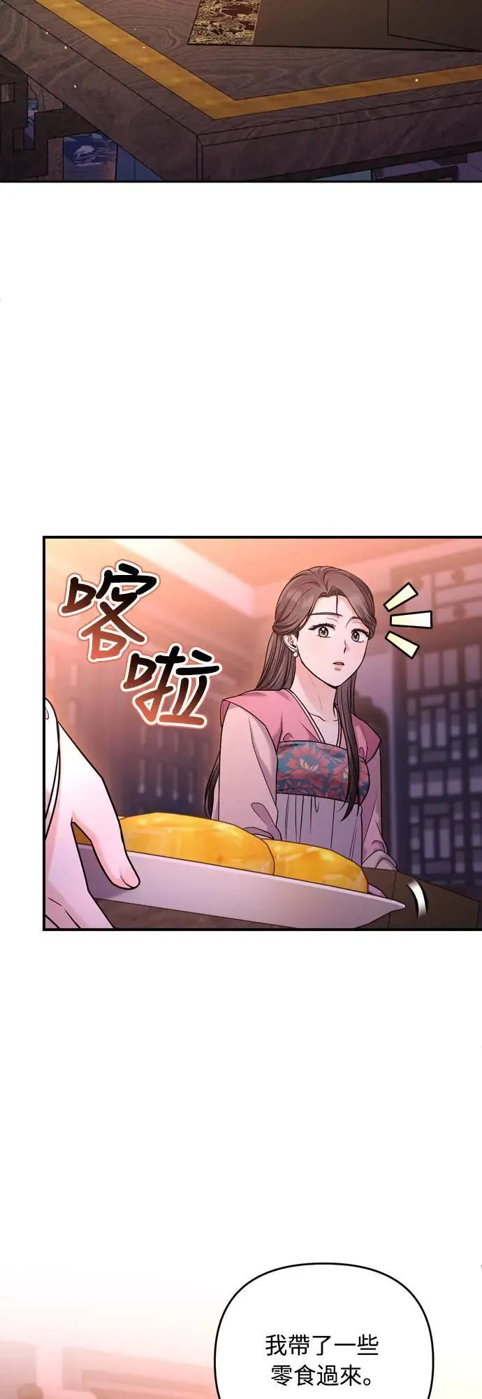 第60话 白色面具之乱9