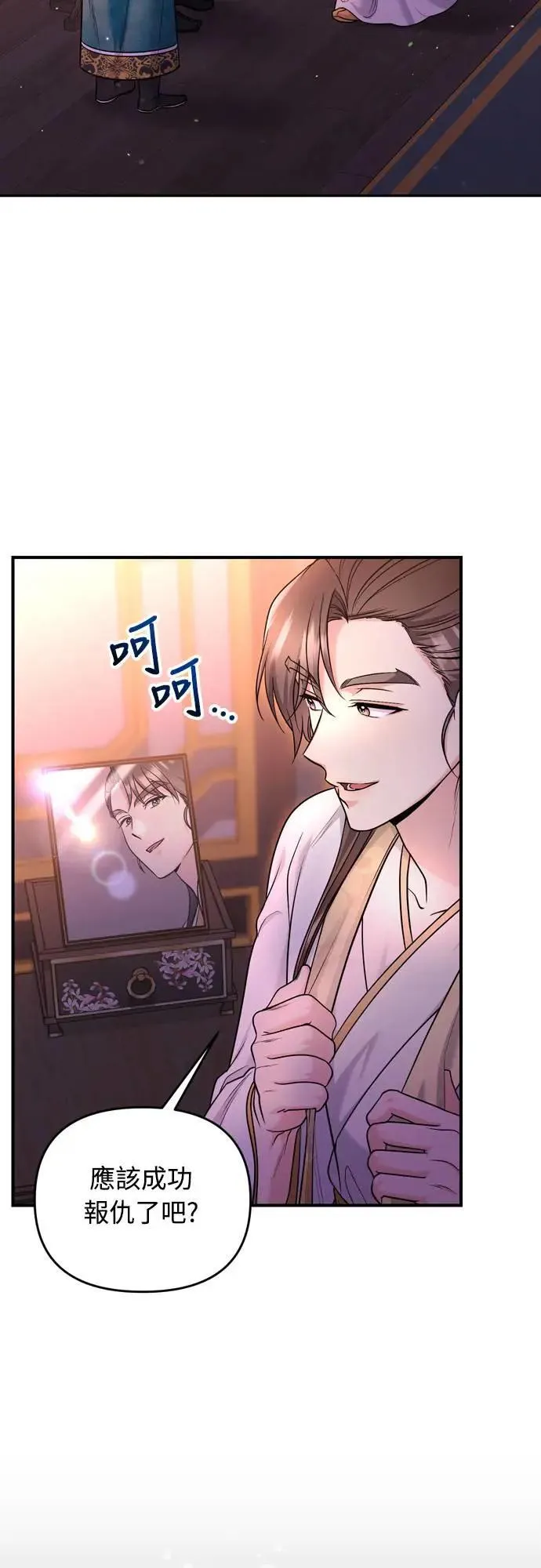 第62话 啪哒啪哒啪哒46