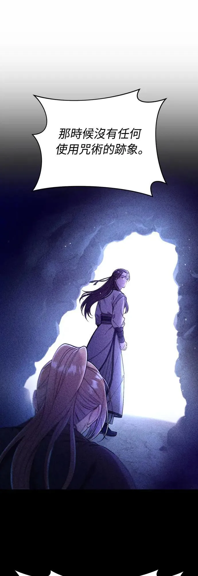 第65话 在你待过的地方留下的东西 (第一季最终话)32