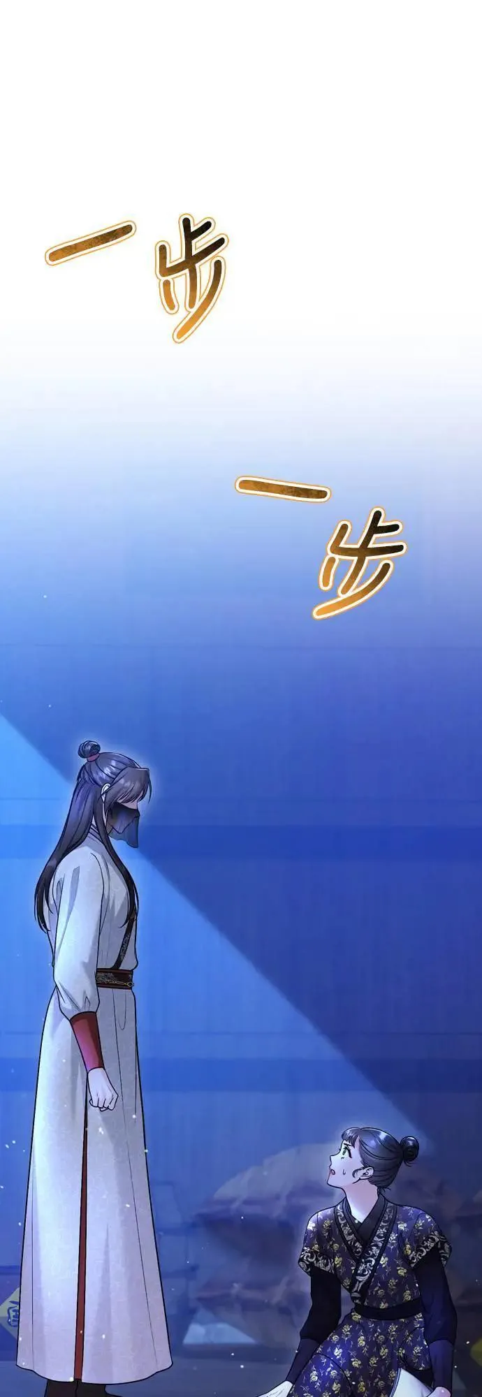 第63话 觊觎那个东西的人，是你吗？31