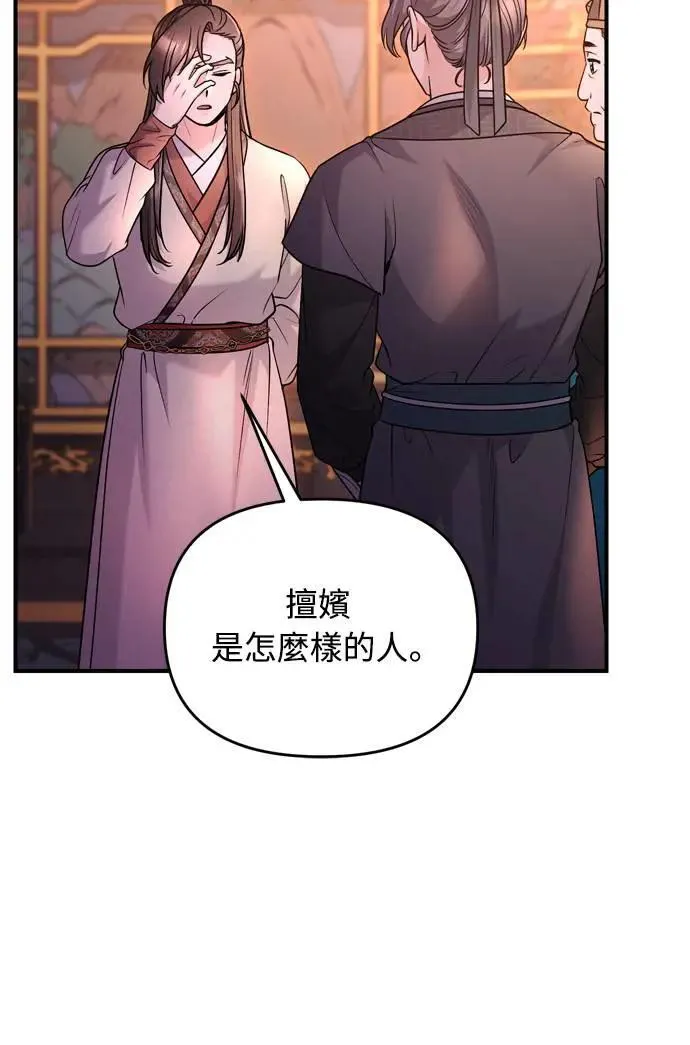 第64话 我从未自杀过42