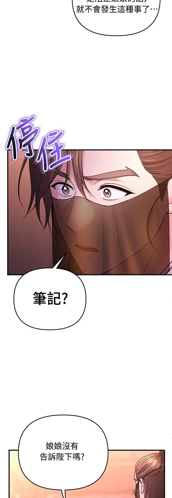 第65话 在你待过的地方留下的东西 (第一季最终话)55