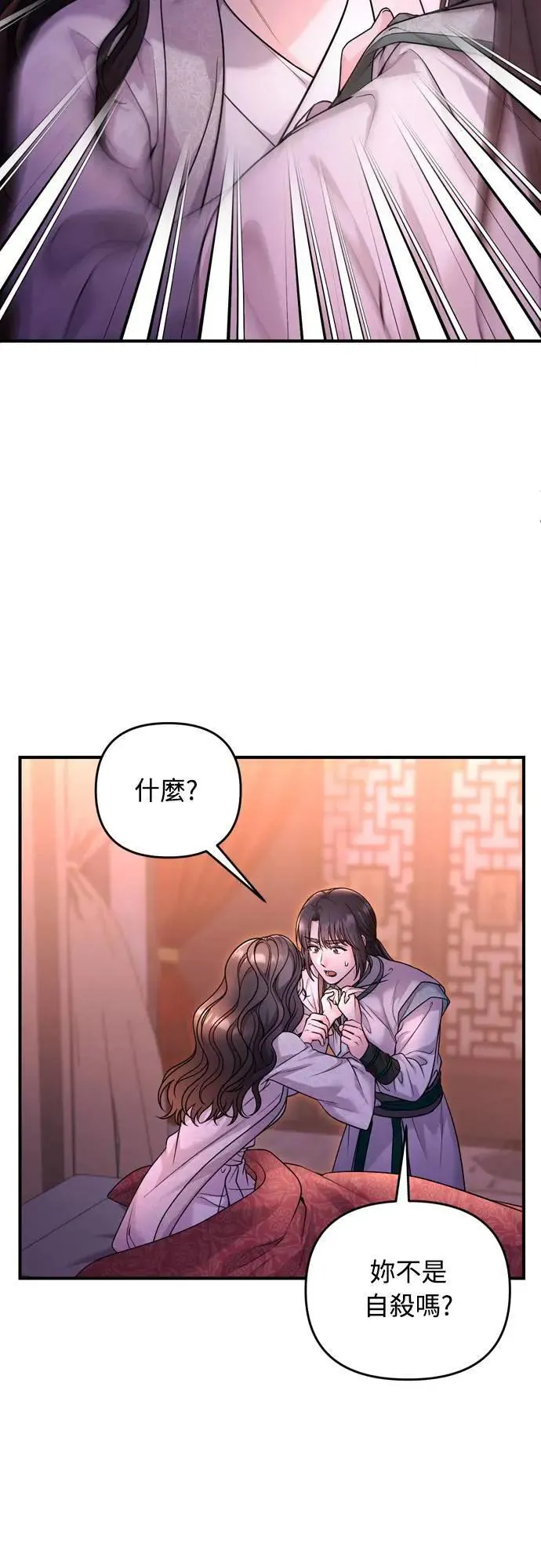 第65话 在你待过的地方留下的东西 (第一季最终话)23