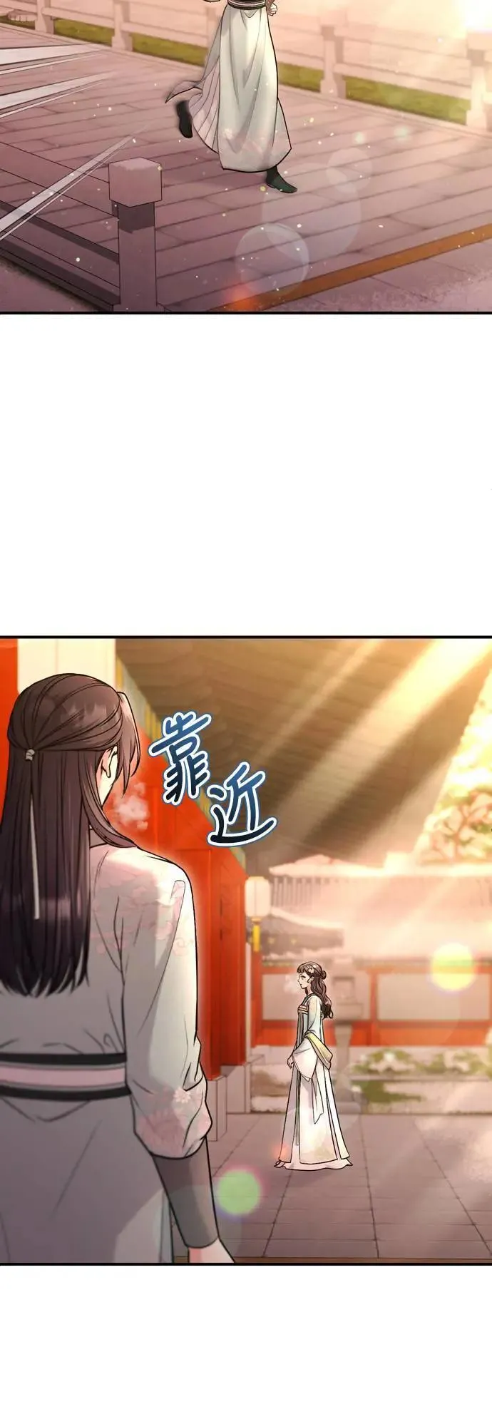 第64话 我从未自杀过24
