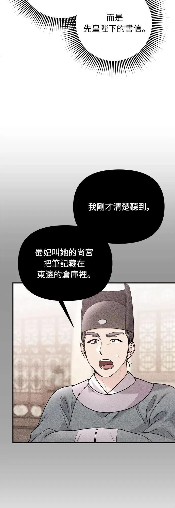 第64话 我从未自杀过2