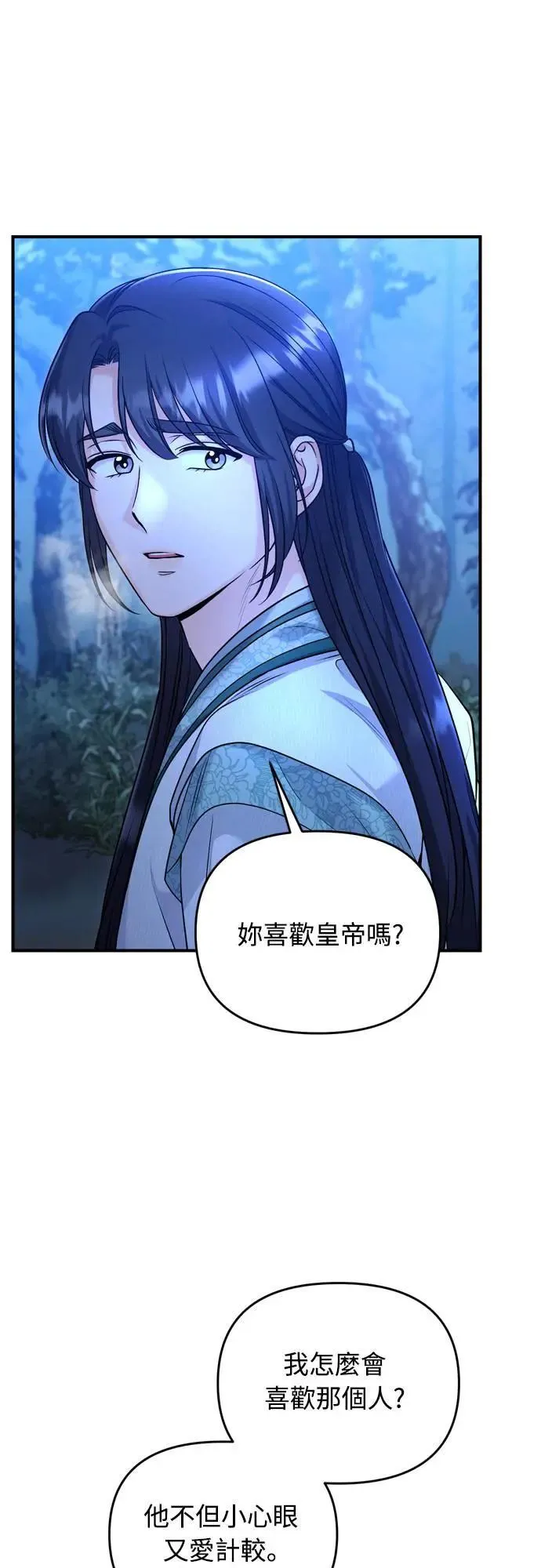 第65话 在你待过的地方留下的东西 (第一季最终话)72