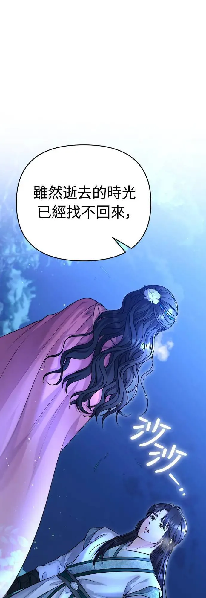 第65话 在你待过的地方留下的东西 (第一季最终话)78