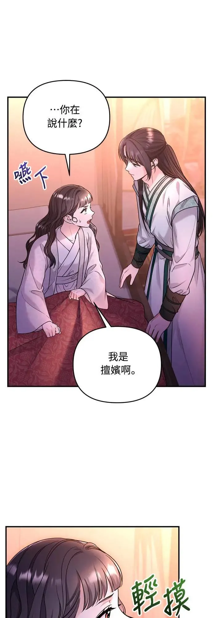 第65话 在你待过的地方留下的东西 (第一季最终话)6