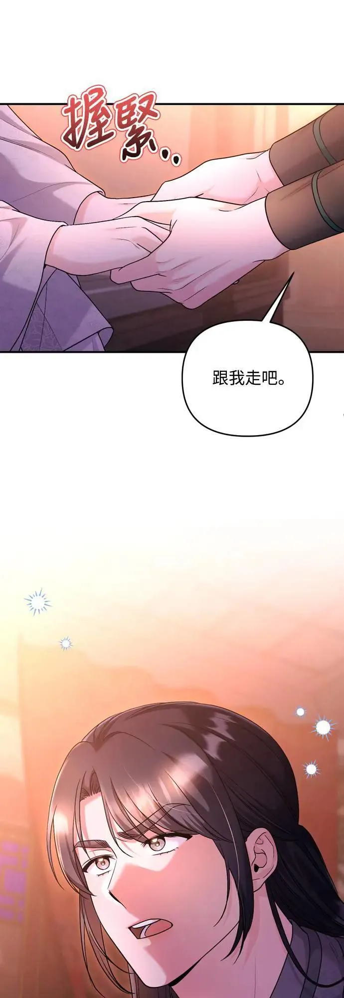 第65话 在你待过的地方留下的东西 (第一季最终话)41