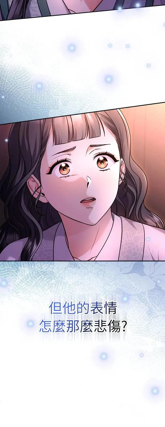 第65话 在你待过的地方留下的东西 (第一季最终话)5