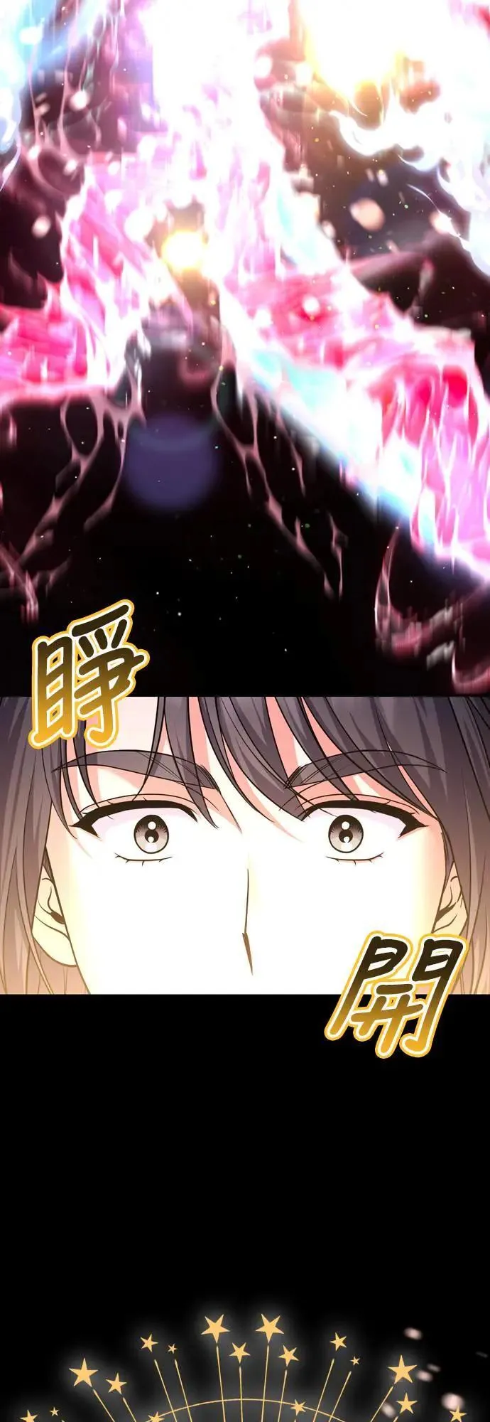 第58话 真的，是你吗…15