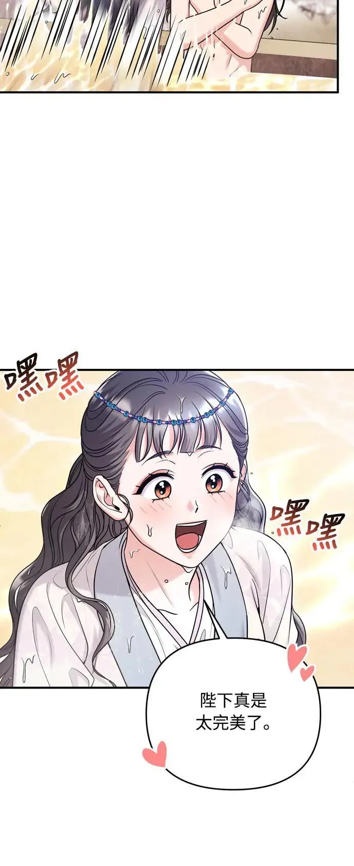 第62话 啪哒啪哒啪哒25