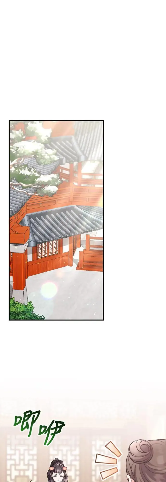 第63话 觊觎那个东西的人，是你吗？0