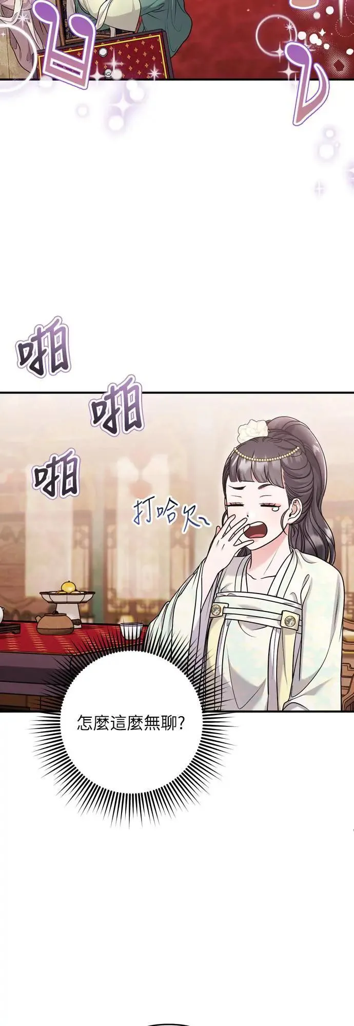 第60话 白色面具之乱19