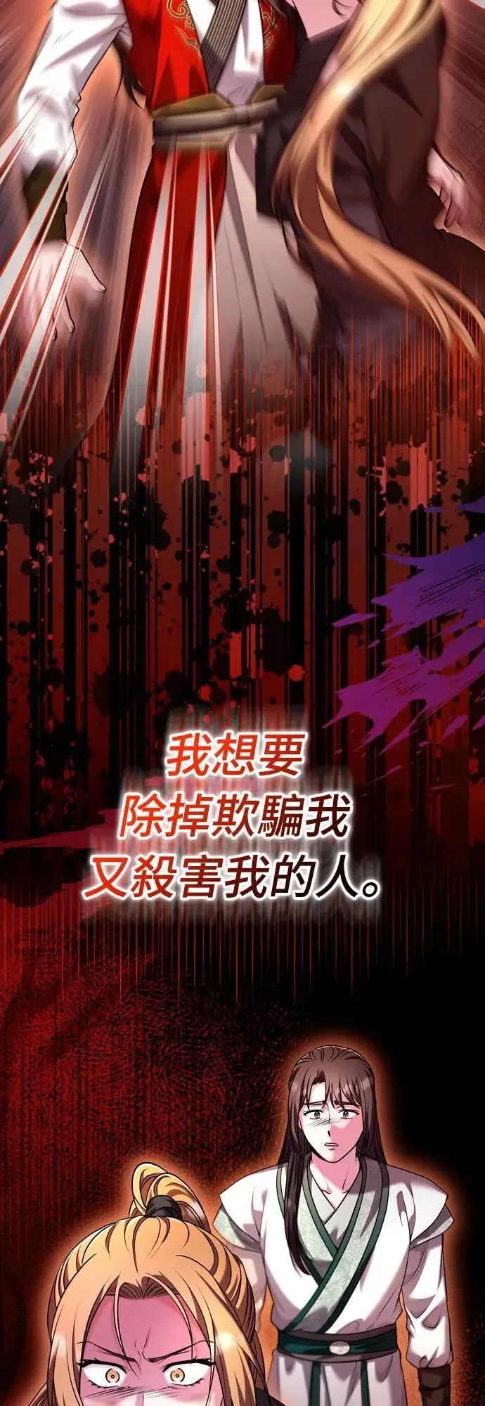 第65话 在你待过的地方留下的东西 (第一季最终话)75