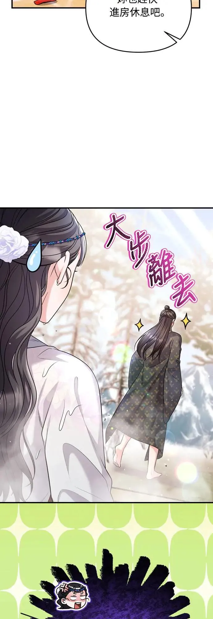 第62话 啪哒啪哒啪哒43