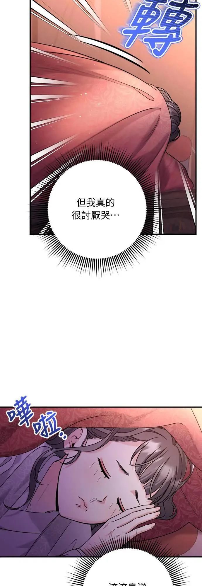 第64话 我从未自杀过57
