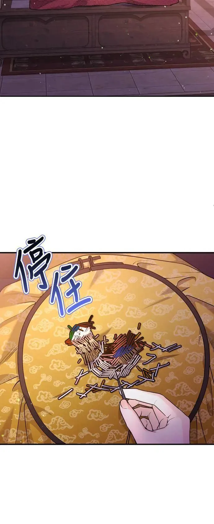 第64话 我从未自杀过48