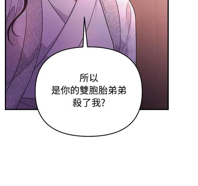 第65话 在你待过的地方留下的东西 (第一季最终话)38