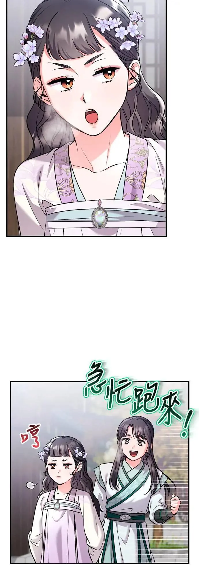 第58话 真的，是你吗…57