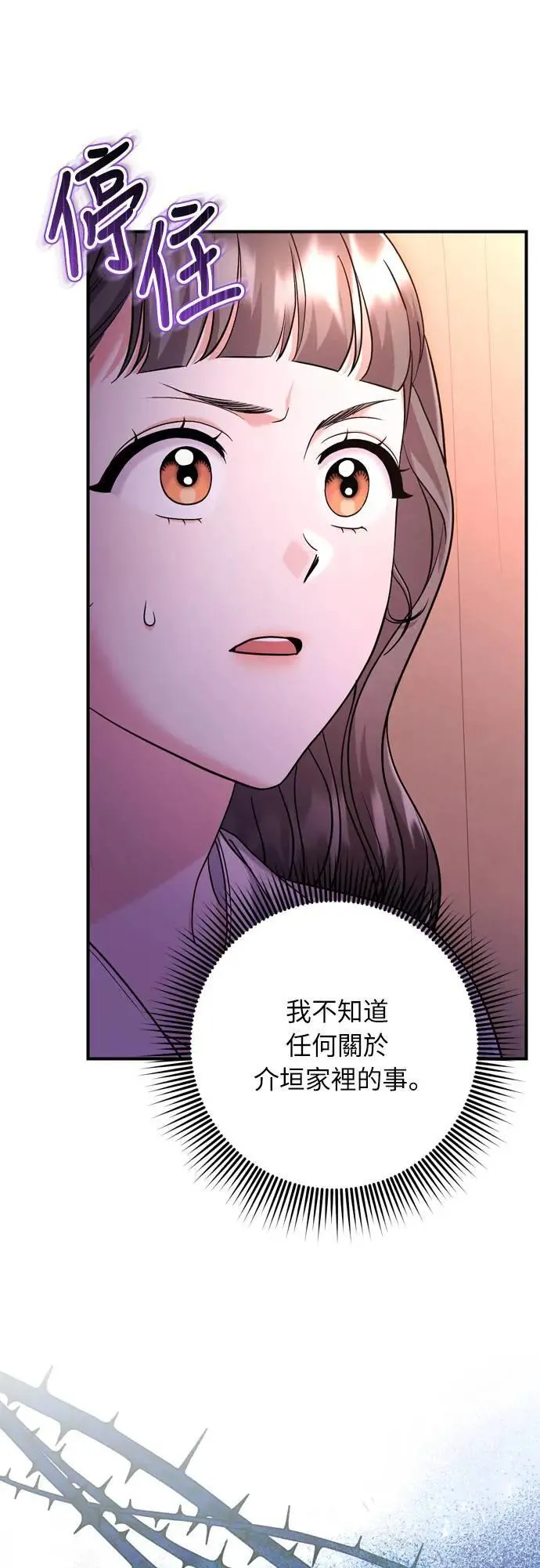 第65话 在你待过的地方留下的东西 (第一季最终话)39