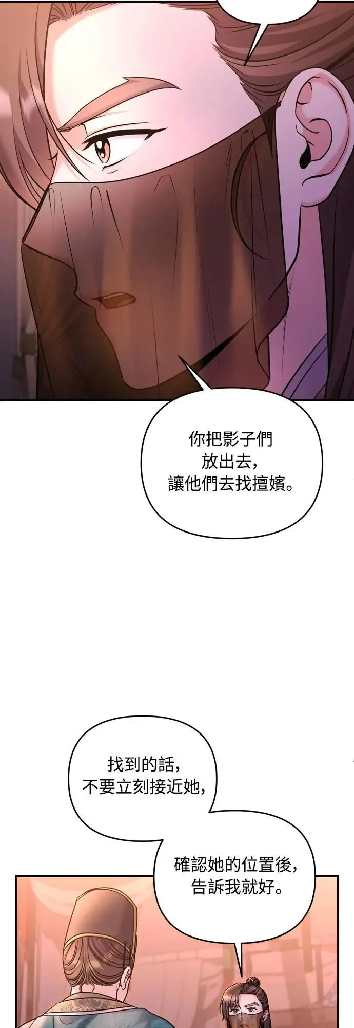 第65话 在你待过的地方留下的东西 (第一季最终话)62