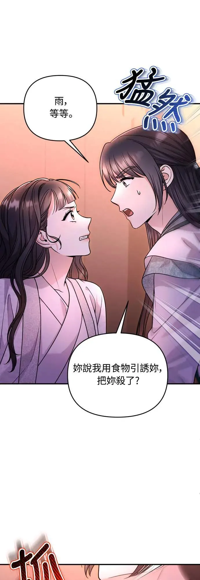 第65话 在你待过的地方留下的东西 (第一季最终话)21