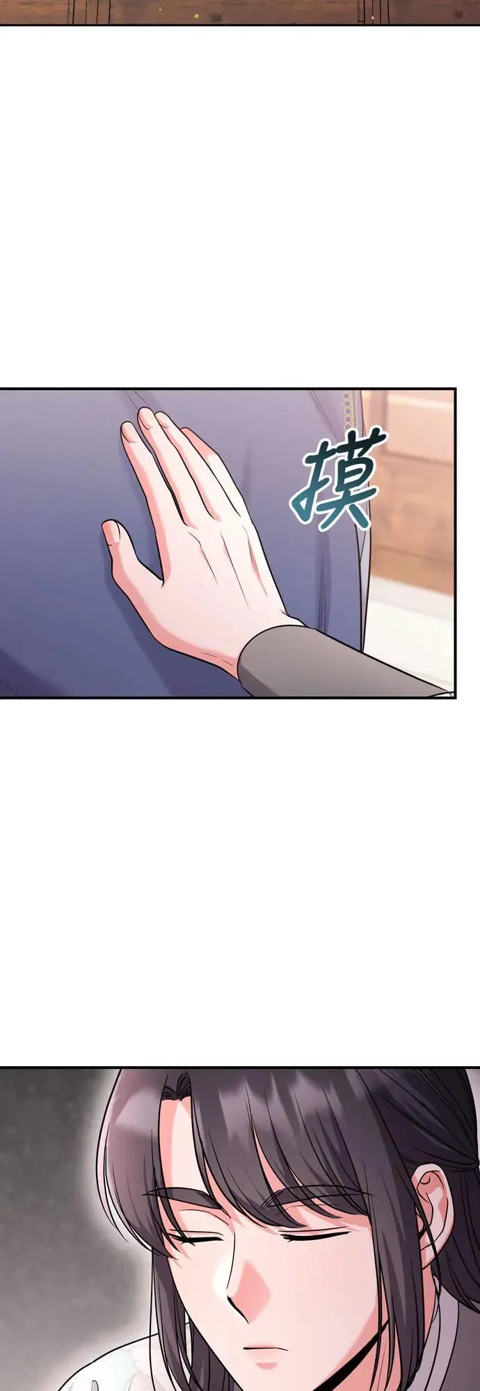 第58话 真的，是你吗…5