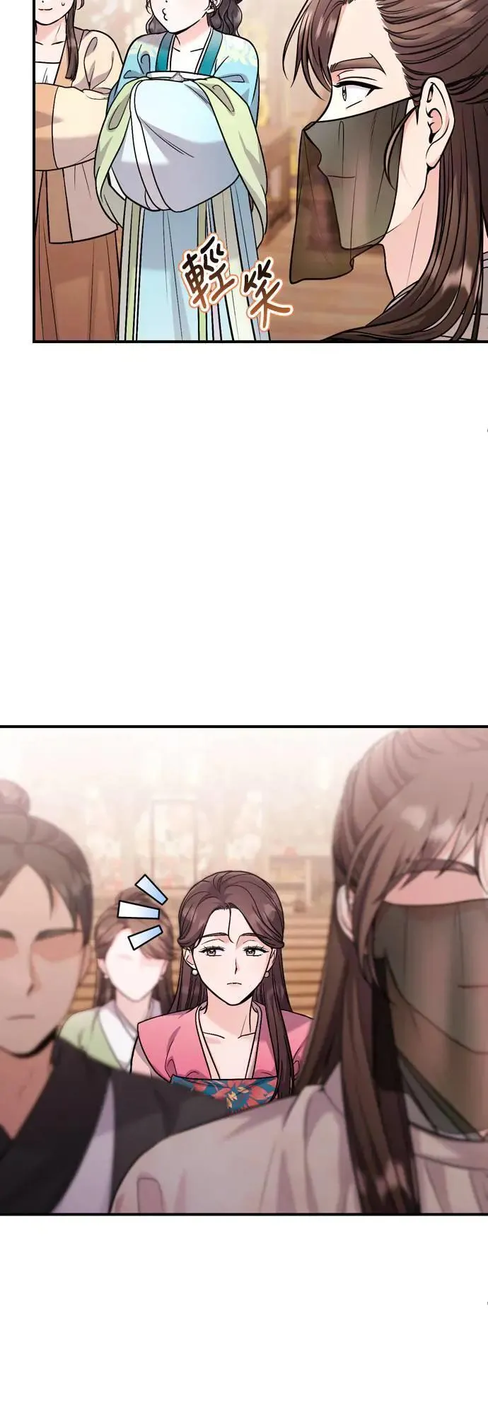 第59话 愤怒的年糕仔25