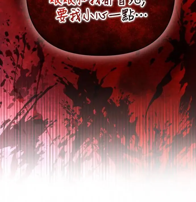 第61话 请别说后面的话!35