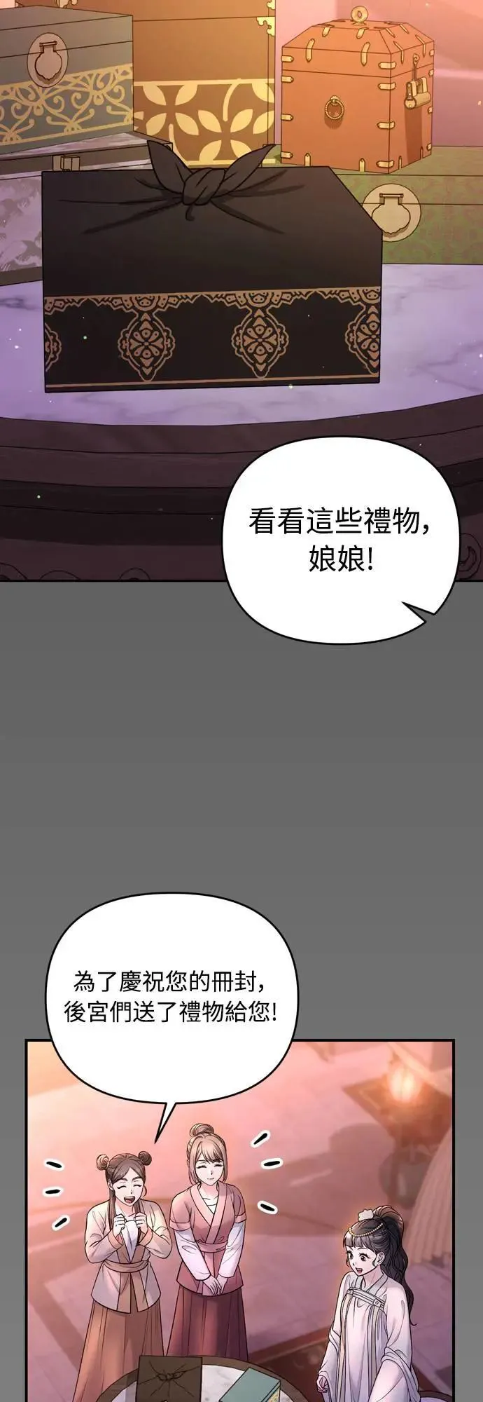 第60话 白色面具之乱32