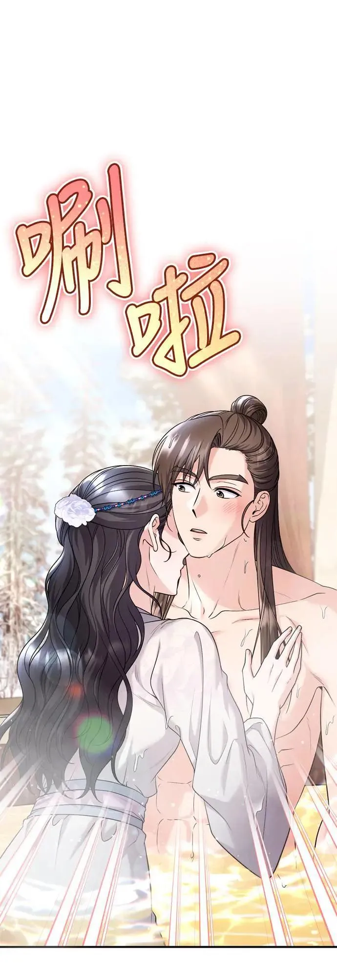第62话 啪哒啪哒啪哒32