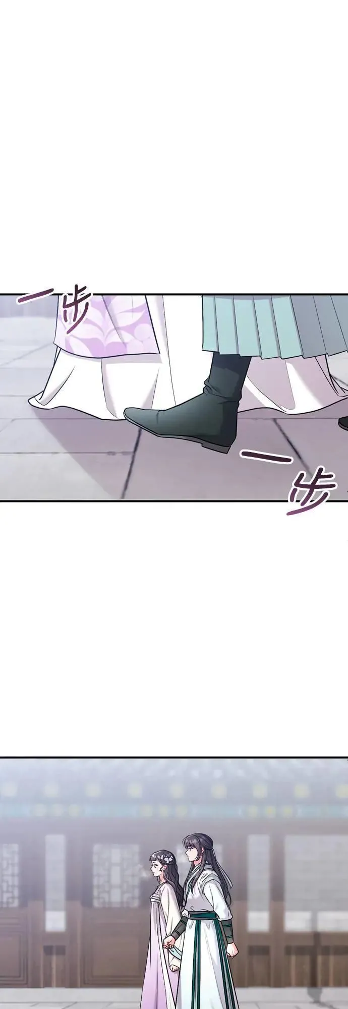 第58话 真的，是你吗…58