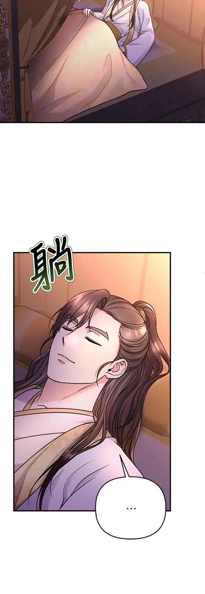 第62话 啪哒啪哒啪哒49