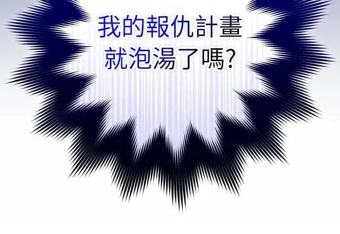 第62话 啪哒啪哒啪哒6