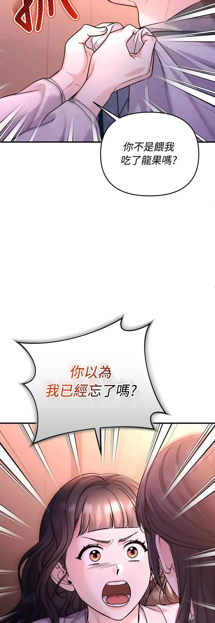 第65话 在你待过的地方留下的东西 (第一季最终话)22