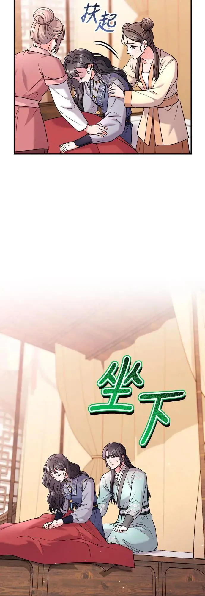 第58话 真的，是你吗…4