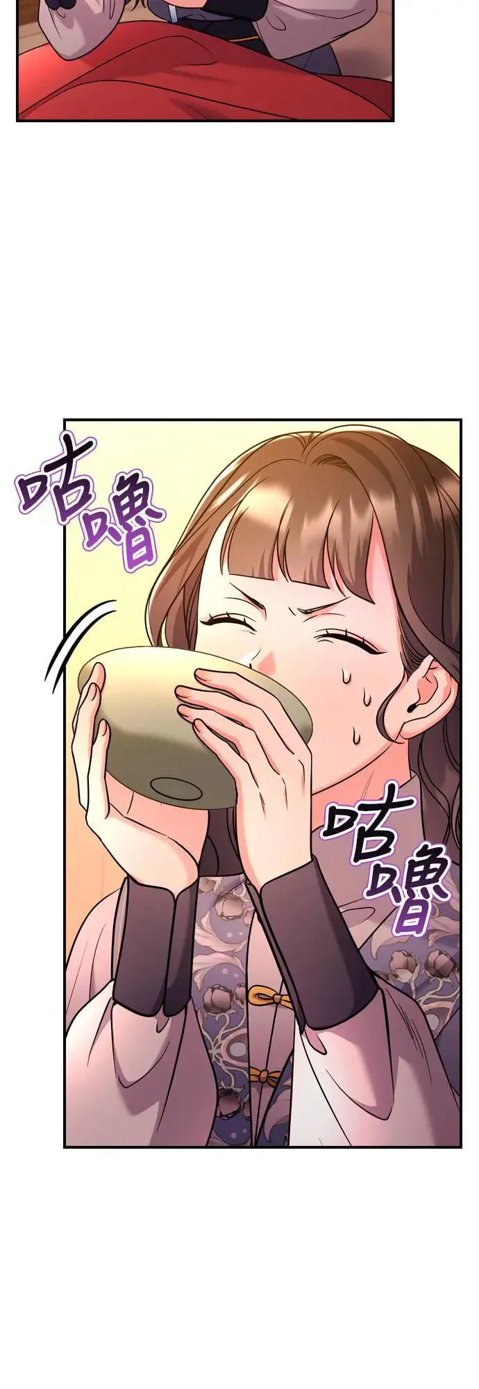 第58话 真的，是你吗…29