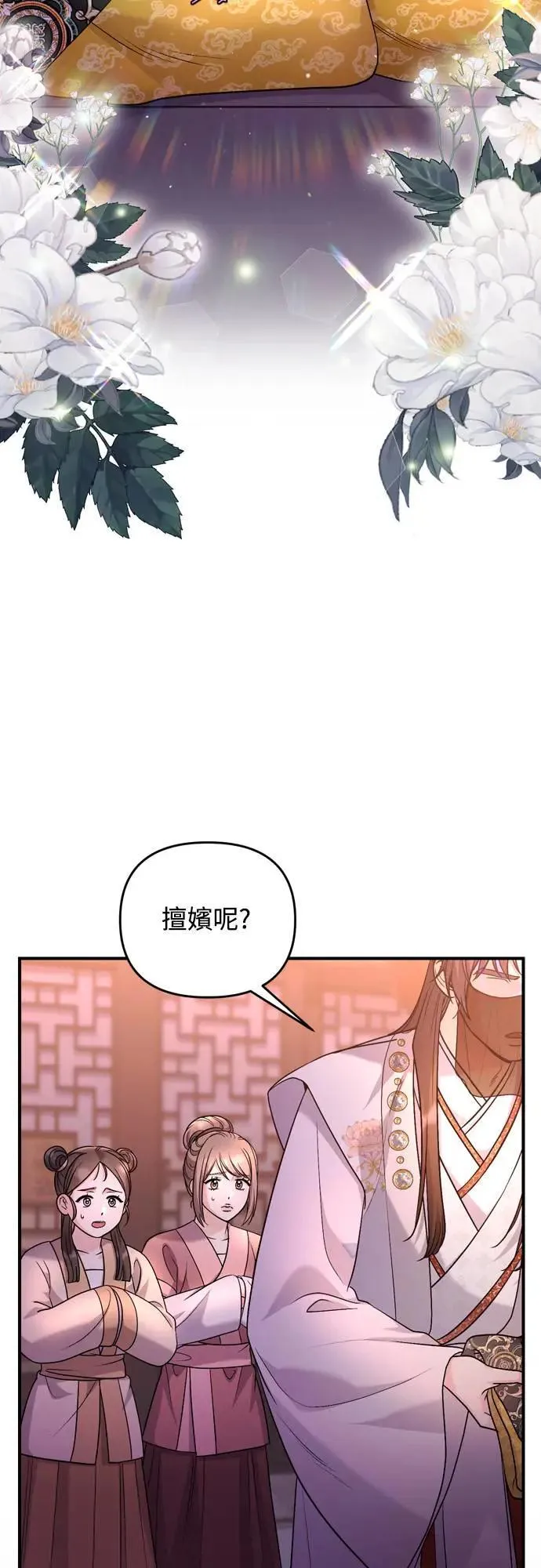 第65话 在你待过的地方留下的东西 (第一季最终话)48